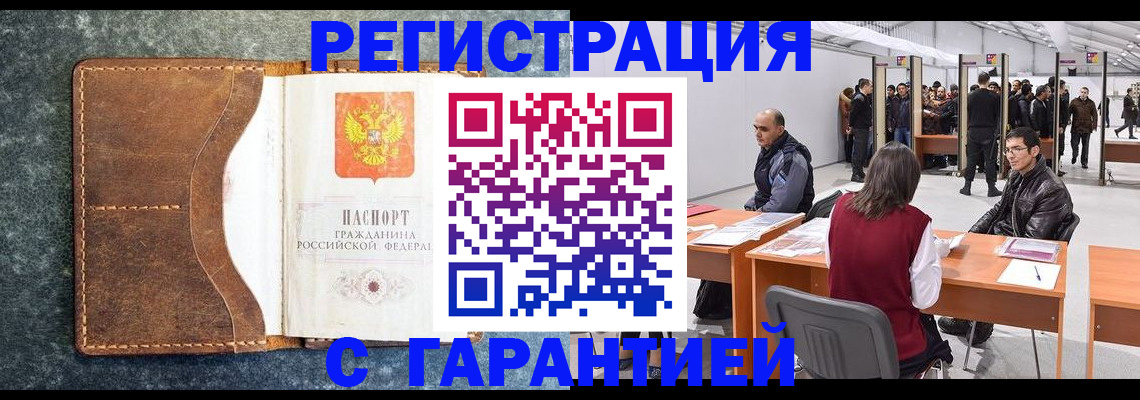 пропишу в квартире в Старой Купавне